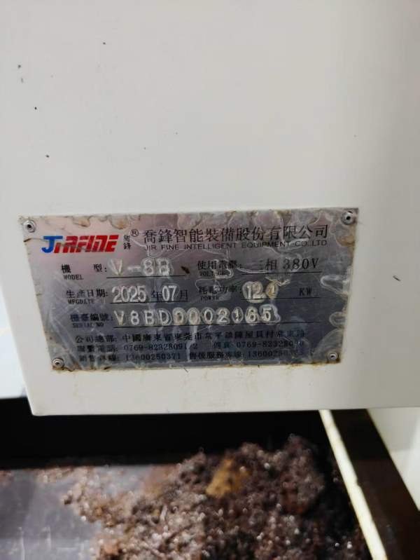 新到两台2025年7月乔峰V8B（855）加工中心，三菱M80系.