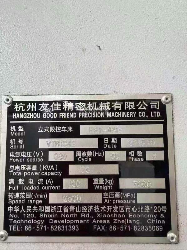 台湾友佳FVT-450数控立车同款六台发那科TD系统，回转.