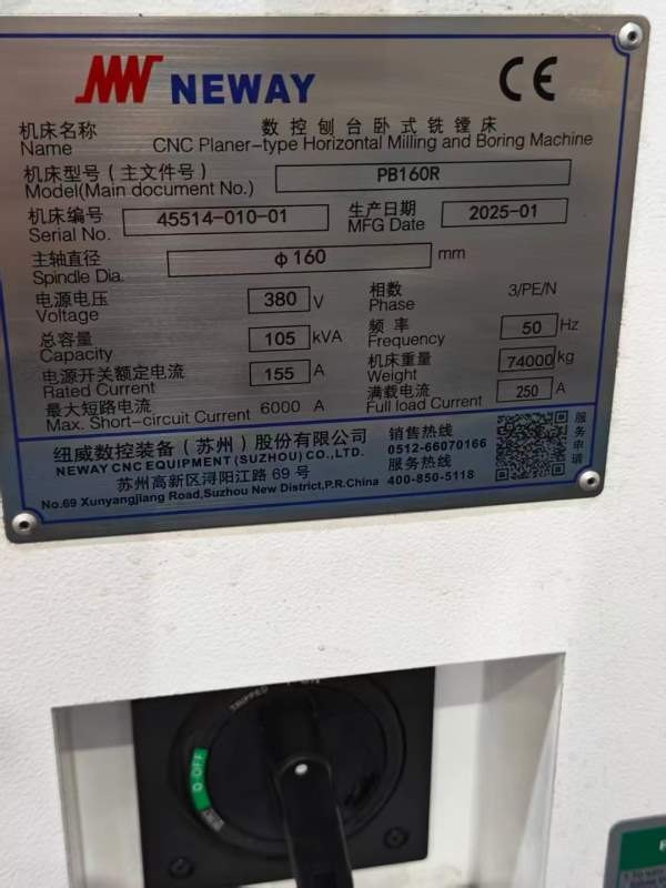 纽威160刨台镗铣加工中心主轴直径160，X轴6米Y轴4米Z.