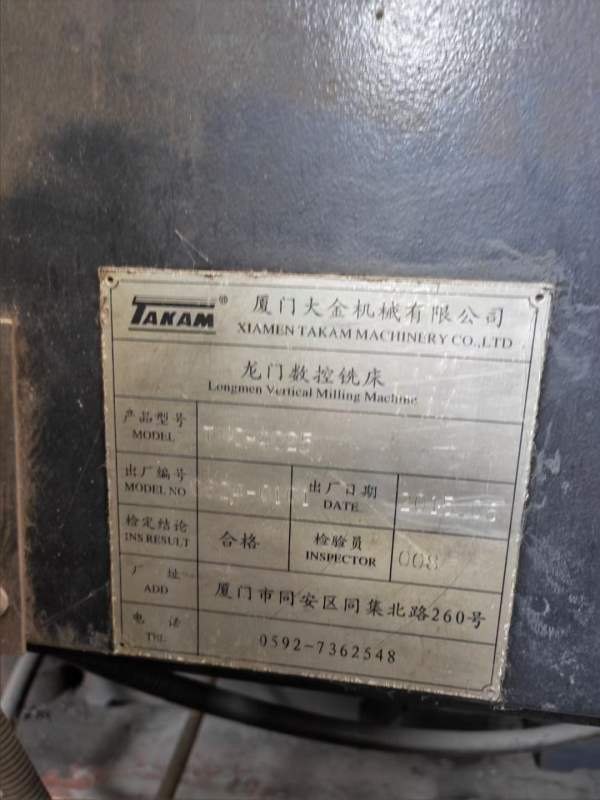2015年台湾大金4027龙门加工中心，行程长度4米，两线.