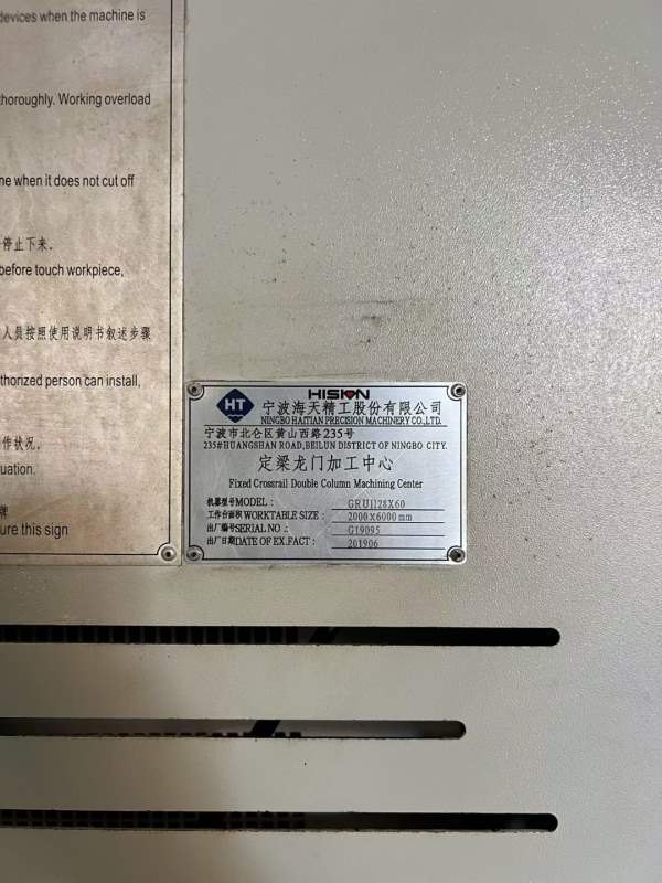 海天GRU28/60龙门加工中心，工作台2000/6000mm，门宽2.