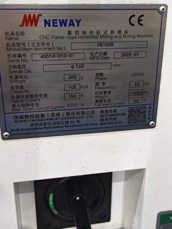 刚刚买下，纽威160刨台镗铣加工中心主轴直径160，X轴6.