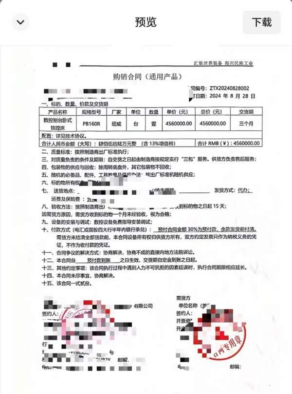 刚刚买下，纽威160刨台镗铣加工中心主轴直径160，X轴6.