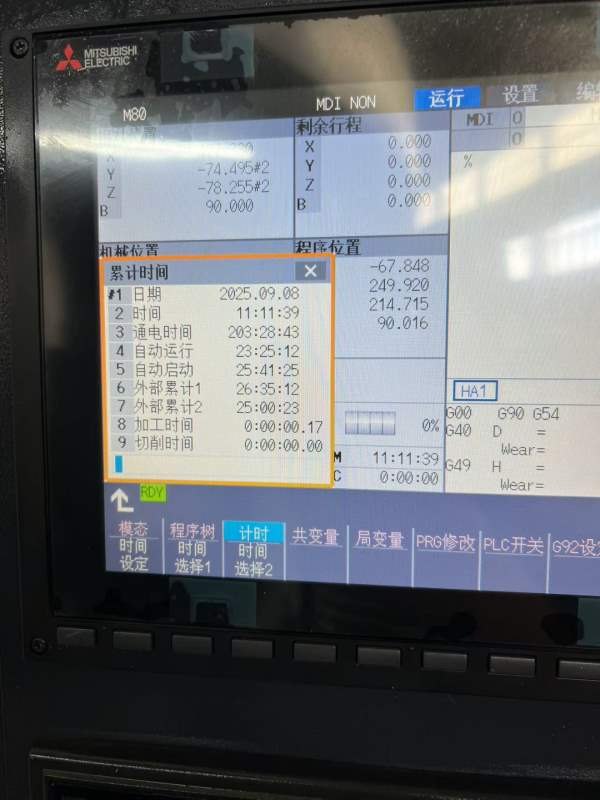 阿迈科630单台卧式加工中心，工作台630/630mm，三轴线.