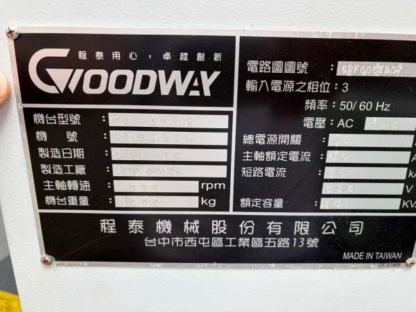 到货程泰gs260m车铣复合。
