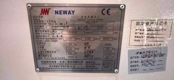 精品准新机纽威VNL250T立式车铣复合2023年产，实际仅.