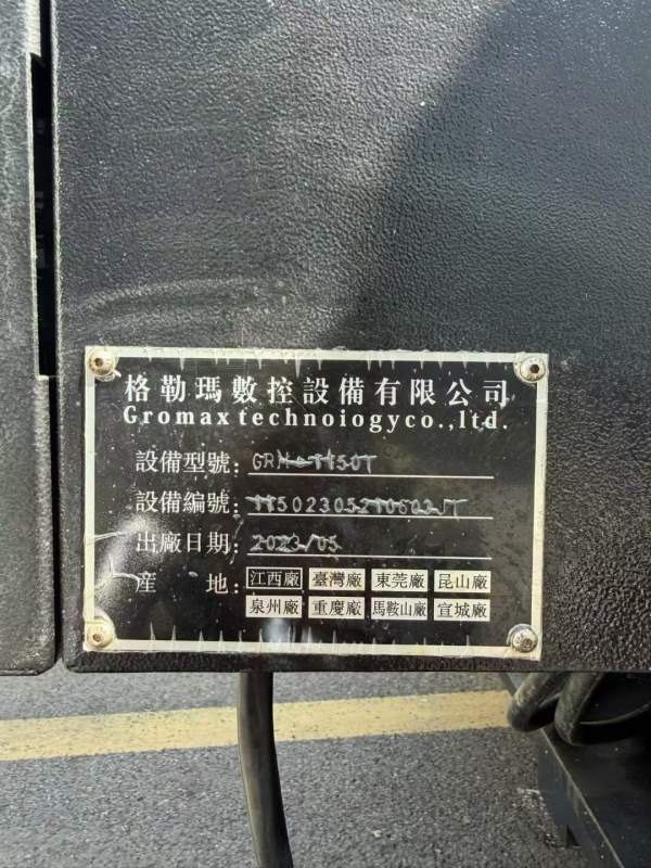 台湾格勒玛GRM-1150T钻工中心：三菱M80系统、30把圆盘.