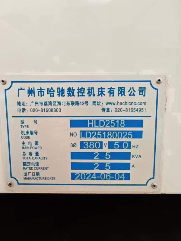新到2024年哈驰2518型材机，只使用一千小时，法那科 P.