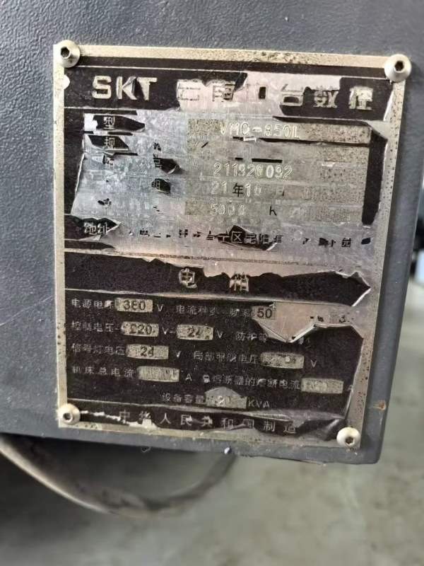 云南中台850L加工中心两线一硬轨道，台正床身行程800-.