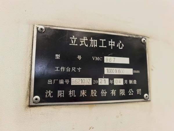 960新代系统数控铣床，三线，小几万块钱秒杀