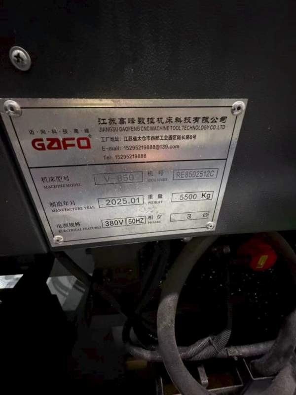 2025年高峰850加工中心，发那科系统，台湾建春主轴皮.