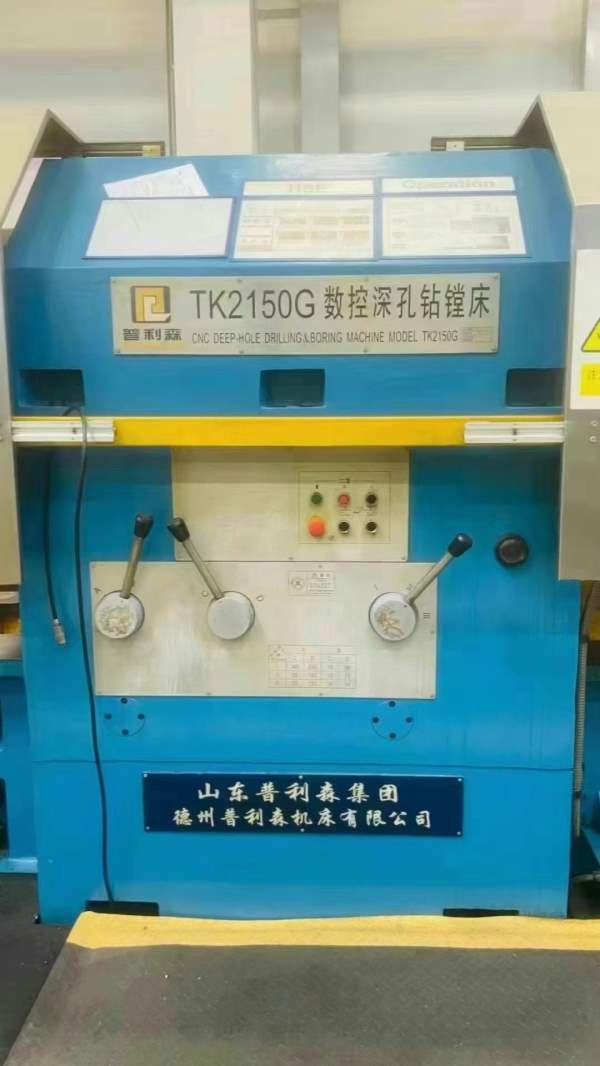 普利森TK米数控深孔钻镗国内深孔钻龙头企业.市场稀缺.