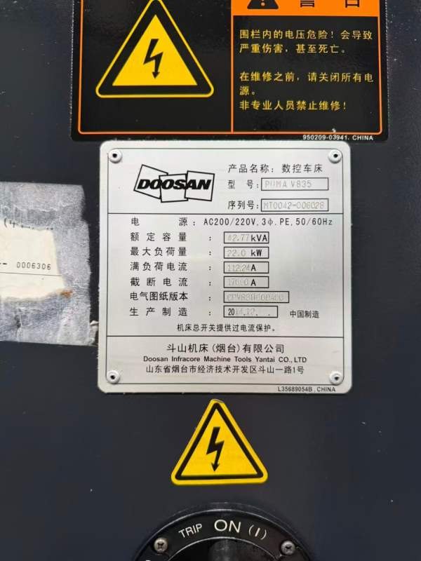 斗山PUMA V835数控立车斗山800立车，2号。发那科系统.