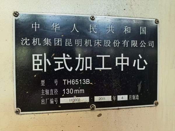 昆机6513数控刨台镗