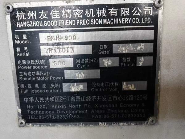 友佳FMH400双工位卧加，同款2台-三轴行程：X610Y560Z5.