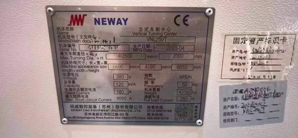 纽威VNL250T立式车铣复合，发那科TFPLUS系统，2023年.
