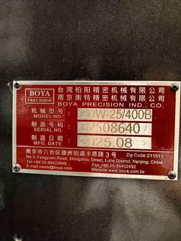 刚买一台基本全新南特2540台湾柏杨南特GDW-25/40B龙门.