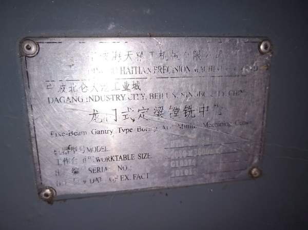 加高重型安装少用海天3225G数控龙门发那科31i系统两线.