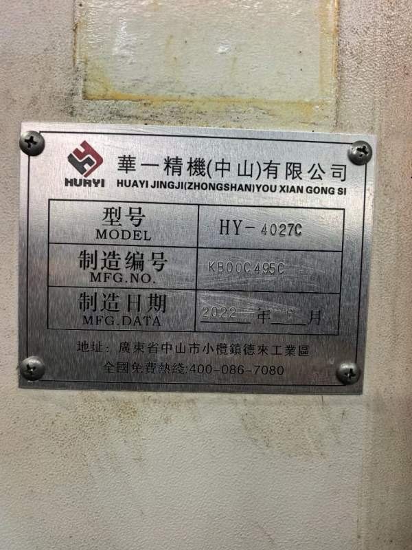 广东华HY一4027C龙门工作台4200-2300门高1700，通过15.