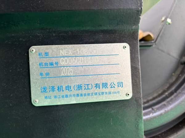 买下25年泷泽108一台