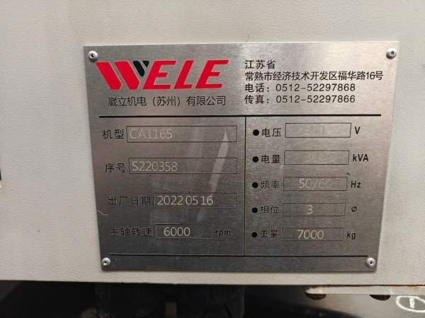 新到一台2022年台湾威立CA1165高配重型加工中心，发那.
