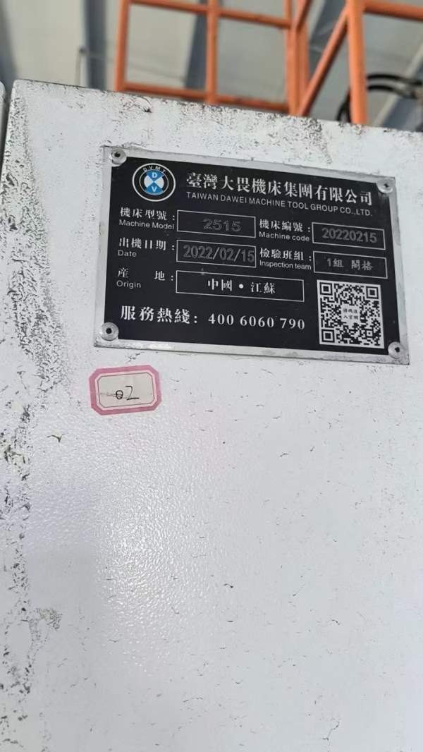 准新大畏2515数控龙门铣发那科MFPLUS系统两线一硬导轨.