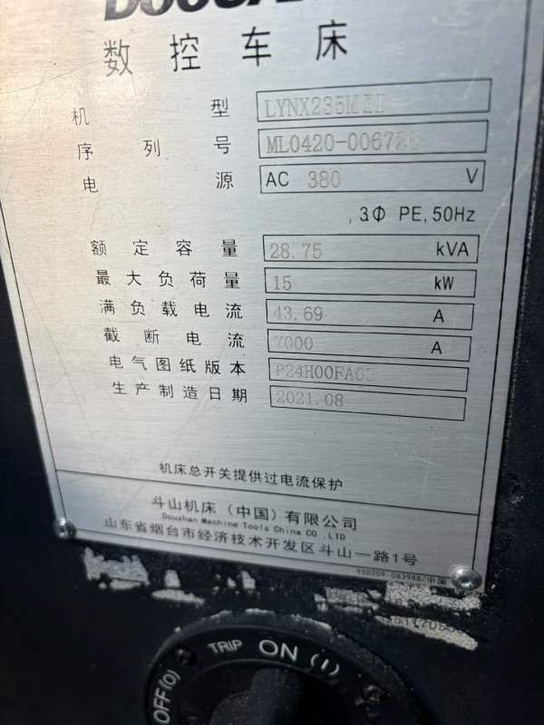 斗山235m车铣复合。