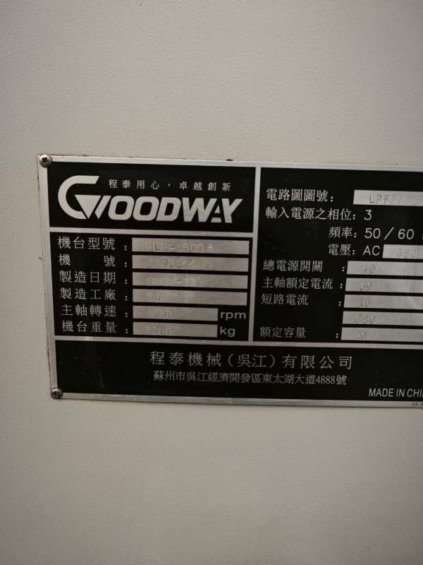 两台程泰1500数控斜车，精度很好