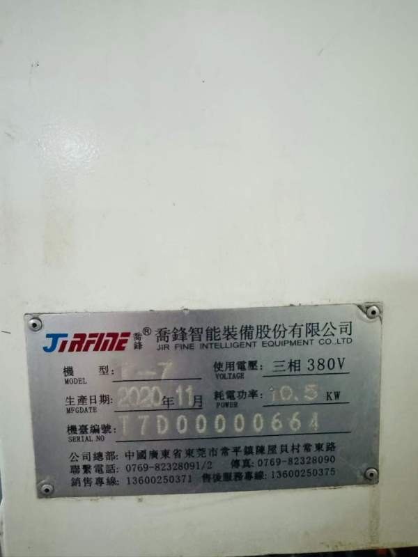 湖北武汉工厂买下16台一线品牌乔峰T7钻工中心（部分的.