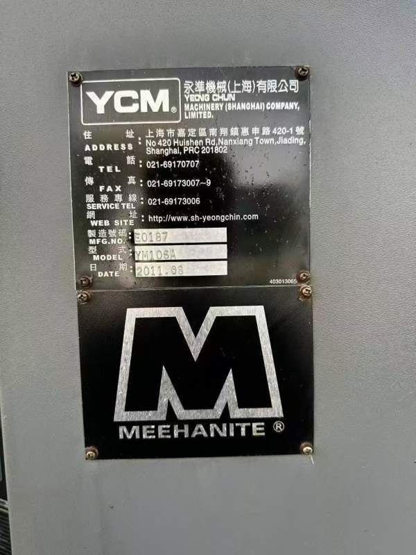 永进106，三硬轨，价格不贵，可加刀库！