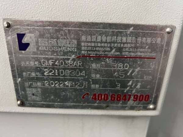 南通国胜4038龙门加工中心，工作台4000/3000mm，门宽3.