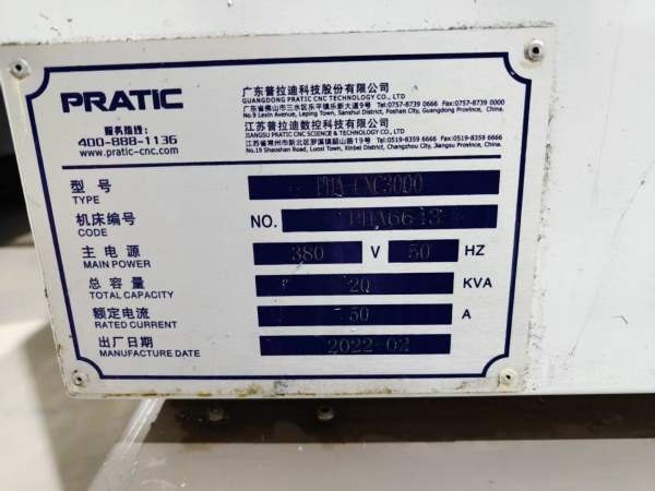 新到多台2022年普拉迪PHA-CNC3000龙门，发那科OI-MFPl.