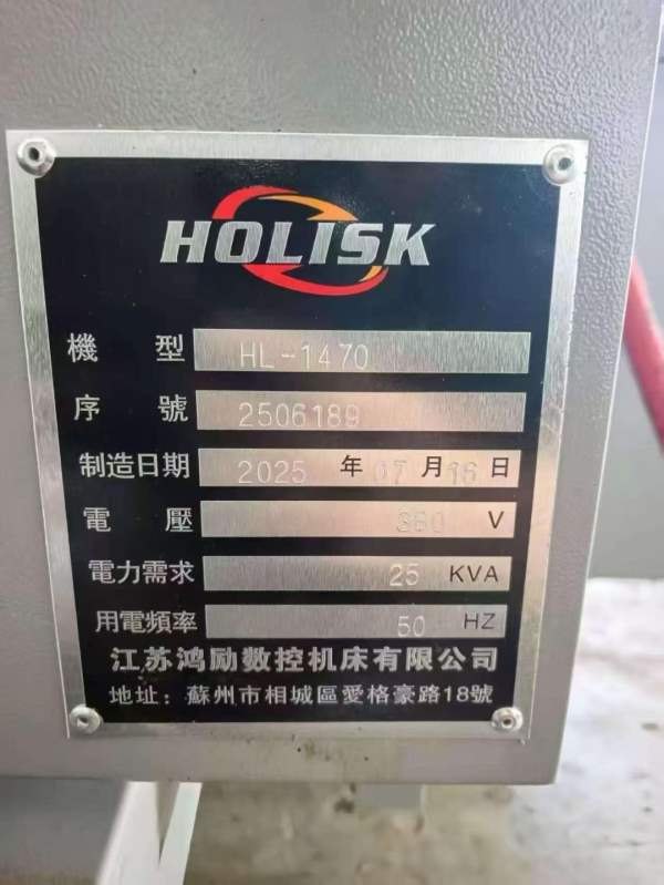 江苏鸿励1470立式加工中心三轴滚柱导轨.Y轴四导轨发那.
