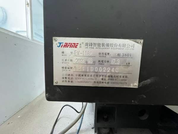 两台准新乔峰一台850一台1160！