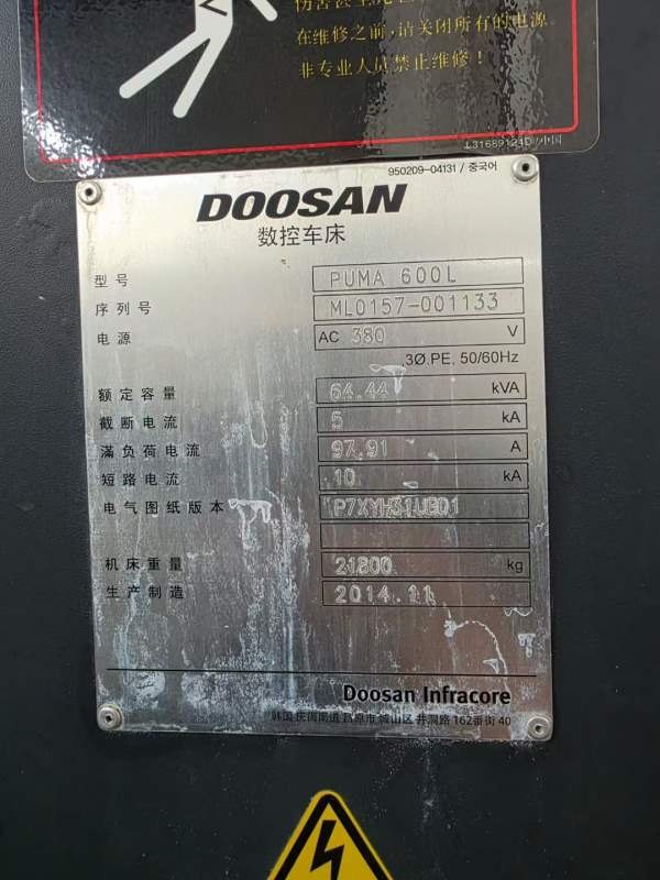斗山PUMA600L，配32寸卡盘，加工长度3米