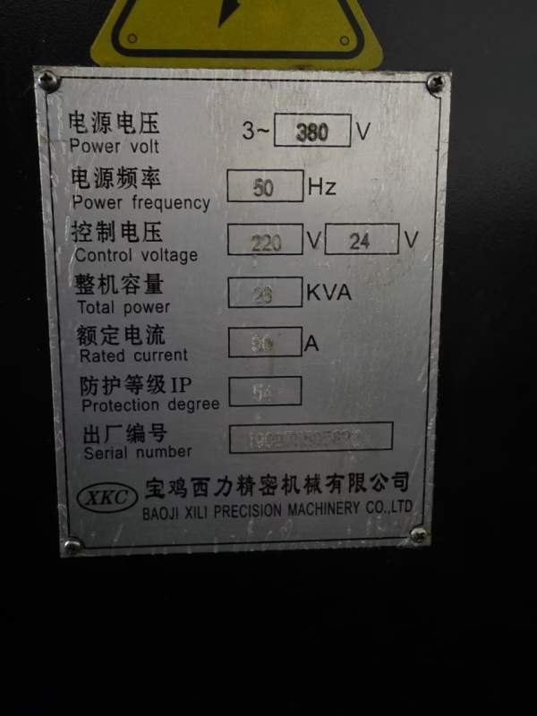 2019年出厂宝鸡西力 XKC-HTN50数控车床，配10寸液压卡.