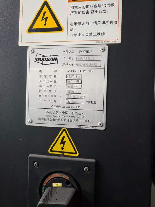 韩国斗山PUMA AW560轮毂车床两台
