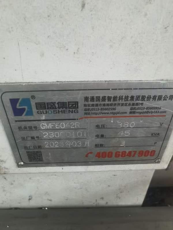 南通国盛重型6042五面体龙门加工中心，工作台3/6米，.