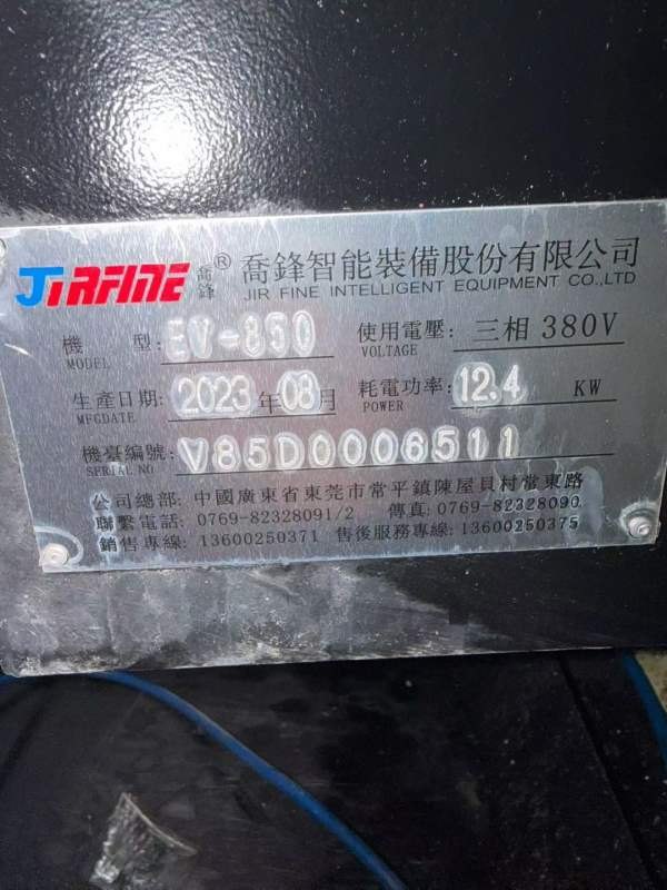 2023年，乔峰V850加工中心，发那科OI-MFPlus系统，BT4.