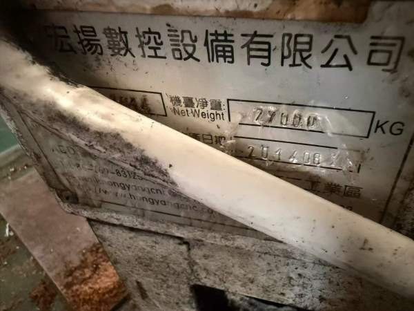 2014龙门工厂在位价格不贵