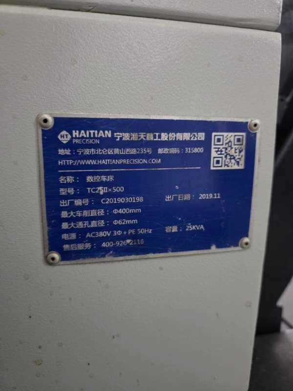 2019年海天TC25，同款2台，发那科系统。