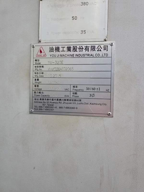 油机KV320数控立车，同款4台。