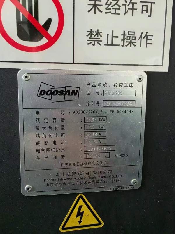斗山PUMA3050数控车床，车削直径420，车削长度648，发.