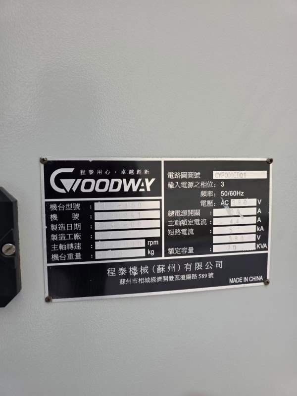程泰GLS150，精品数控车床。