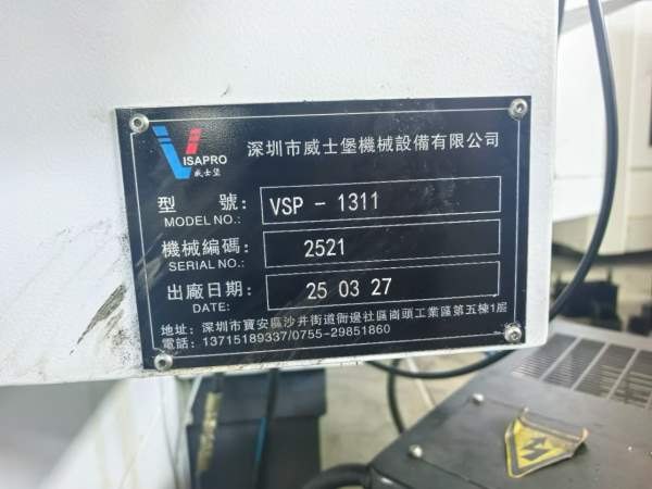 深圳威士堡1311小龙门三轴滚柱导轨.西门子系统BT40主.