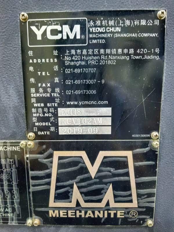 永进NCV102AM，同款2台行程：1020520540mm工作台：112.