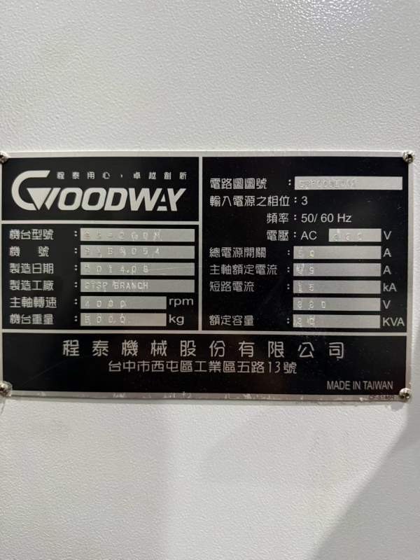 台湾原装程泰GS-260M数控车铣复合，发那科TD系统，阿.