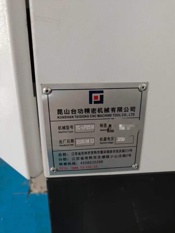 同款两台全新台功2518L龙门加工中心，26年4月份出厂全.