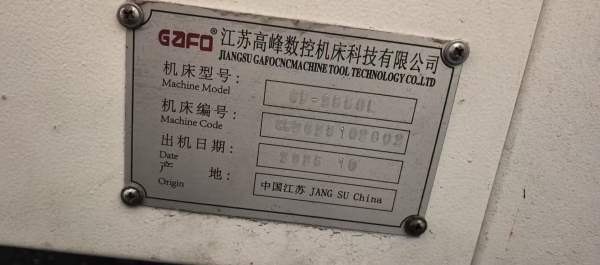 买下同款两台高峰2500型材机，丝杆传动 铸件床身。