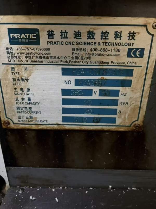 普拉迪6500型材加工中心MF系统BT30主轴，好用价格实惠.